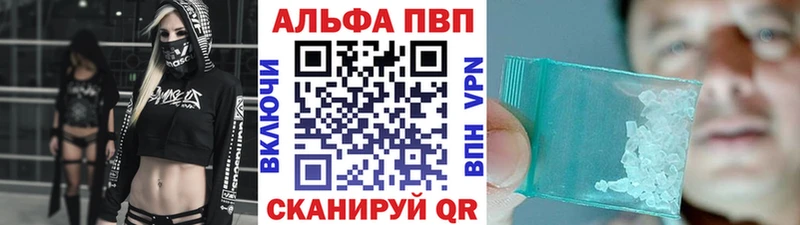 Где найти наркотики Обнинск Cocaine  Альфа ПВП  Гашиш  Конопля  Меф 