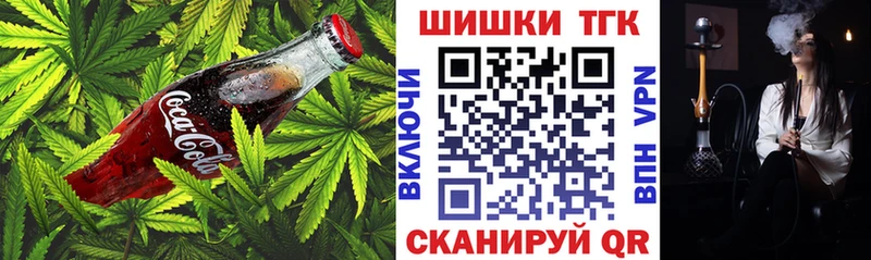 Canna-Cookies марихуана  наркошоп  Обнинск 
