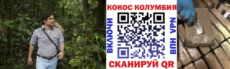 закладка  MEGA сайт  COCAIN 99%  Обнинск 