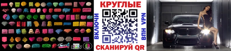 ЭКСТАЗИ MDMA  как найти закладки  hydra как войти  это клад  Обнинск 