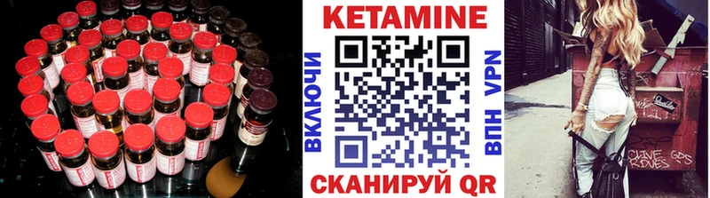 где найти   Обнинск  Кетамин VHQ 