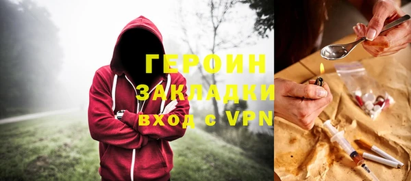 МДМА Куйбышев