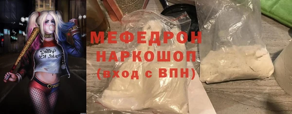 молекула духа Кукмор