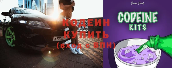 МДМА Куйбышев