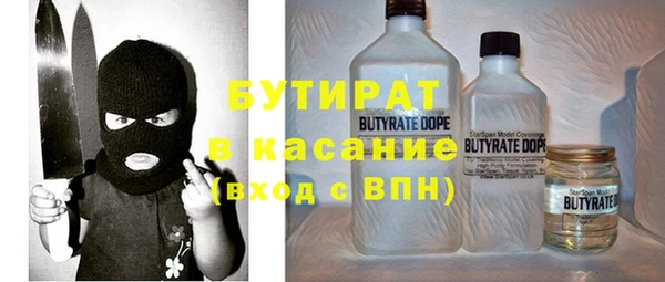 МДМА Куйбышев