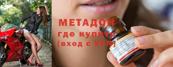 МДМА Куйбышев