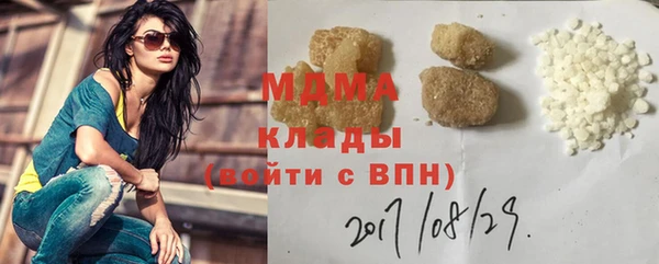 MDMA Кулебаки