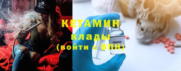молекула духа Кукмор