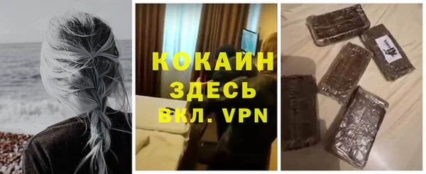 молекула духа Кукмор
