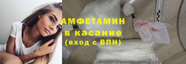 молекула духа Кукмор
