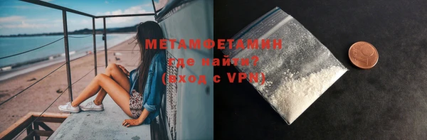 молекула духа Кукмор