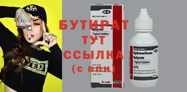 молекула духа Кукмор