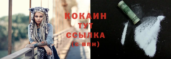 МДМА Куйбышев