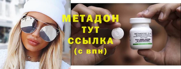 молекула духа Кукмор