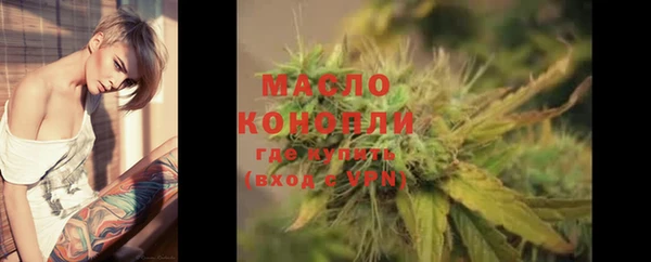молекула духа Кукмор
