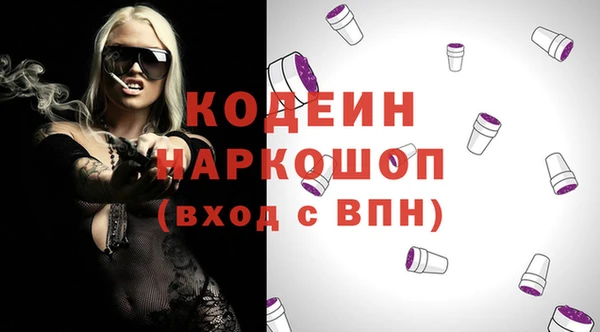 MDMA Кулебаки