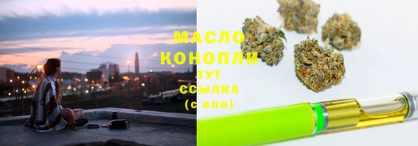 молекула духа Кукмор