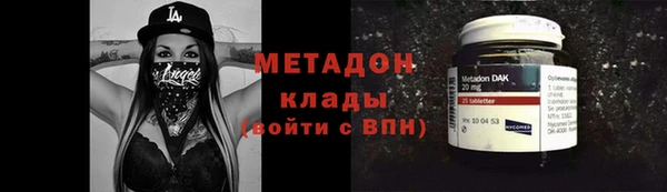 молекула духа Кукмор