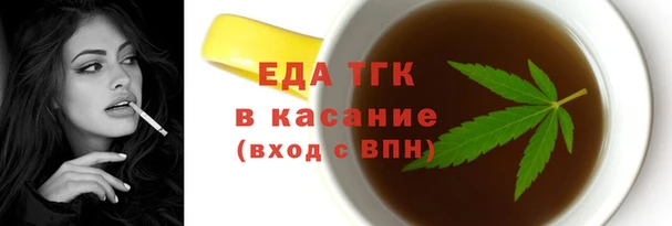 МДМА Куйбышев