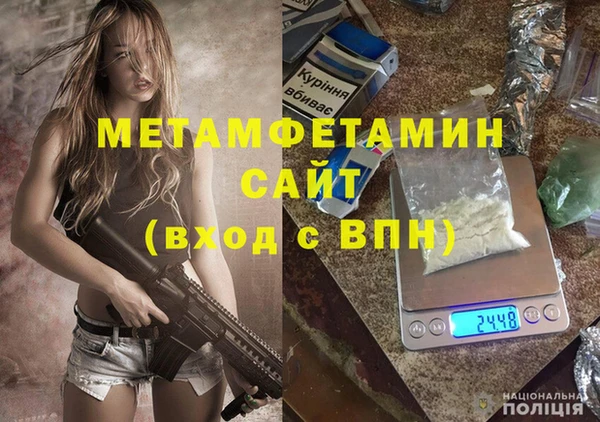 МДМА Куйбышев