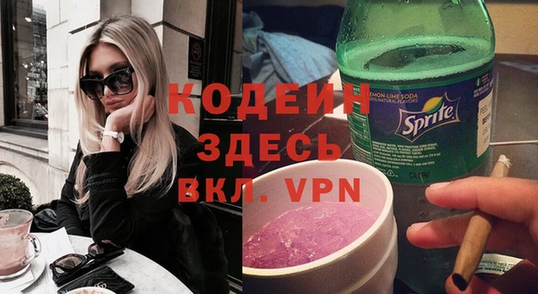 MDMA Кулебаки