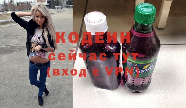 молекула духа Кукмор