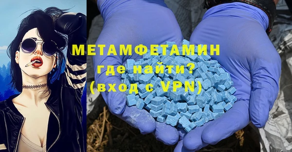 МДМА Куйбышев