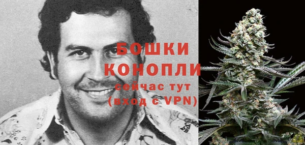 МДМА Куйбышев