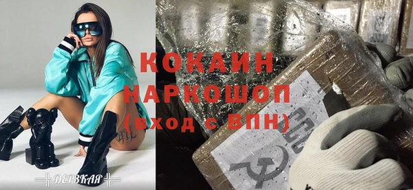 МДМА Куйбышев