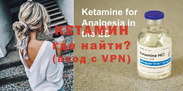 МДМА Куйбышев