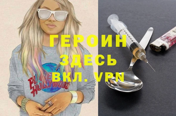 МДМА Куйбышев