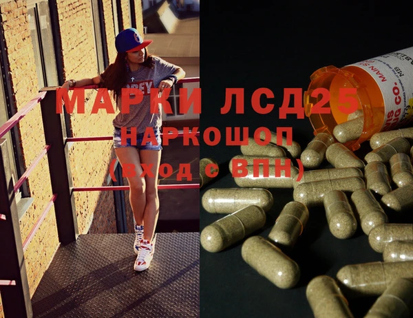 MDMA Кулебаки