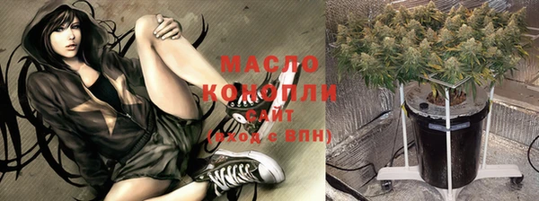 МДМА Куйбышев