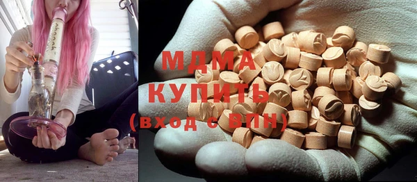 молекула духа Кукмор