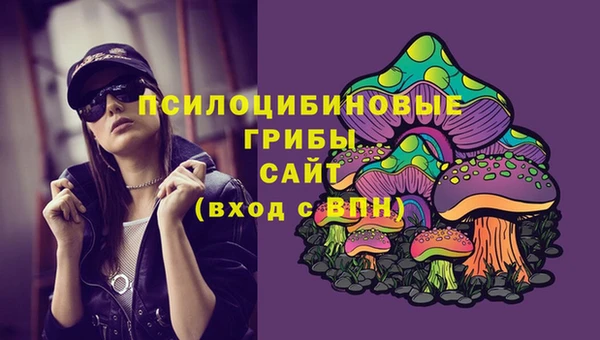 MDMA Кулебаки