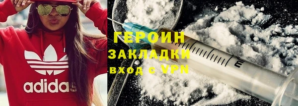 МДМА Куйбышев