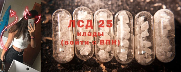 МДМА Куйбышев