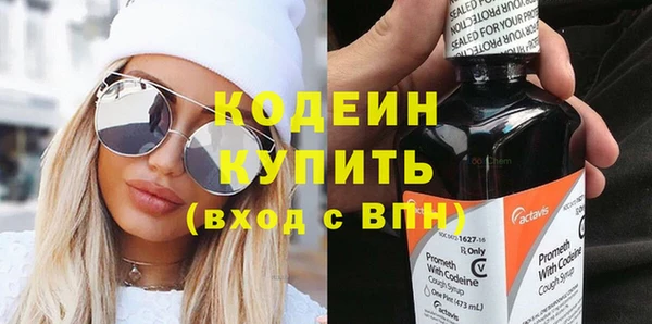 молекула духа Кукмор