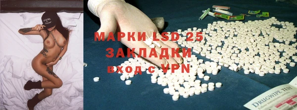 MDMA Кулебаки