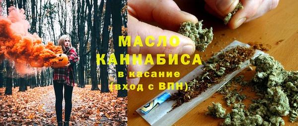 МДМА Куйбышев