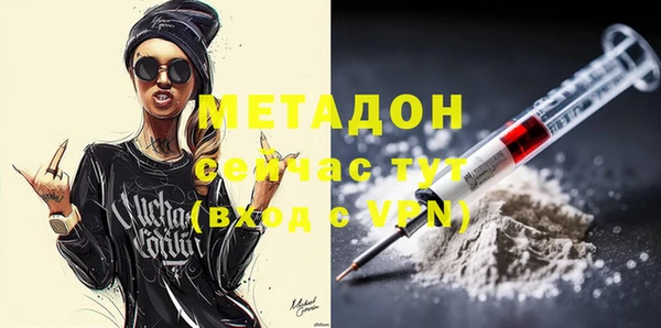 MDMA Кулебаки