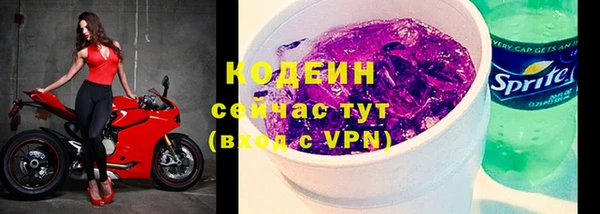 молекула духа Кукмор
