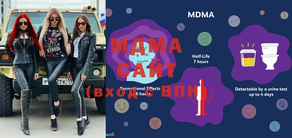 MDMA Кулебаки