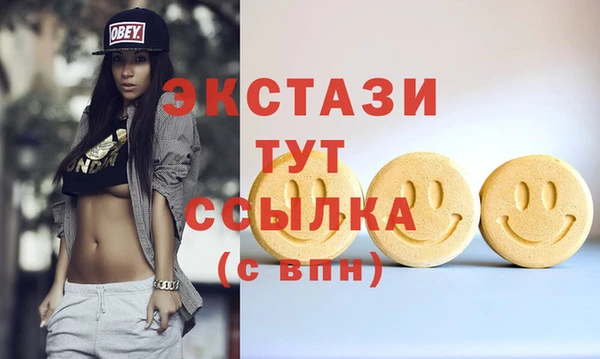 MDMA Кулебаки