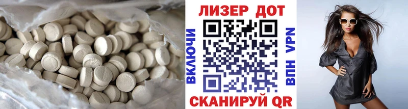 Лсд 25 экстази ecstasy мега вход Обнинск