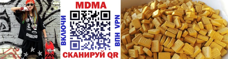 где купить наркотик  OMG ссылка  MDMA кристаллы  Обнинск 