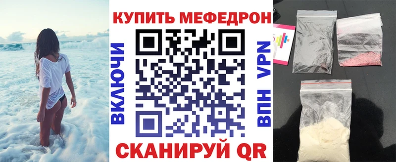 МЯУ-МЯУ мяу мяу Обнинск