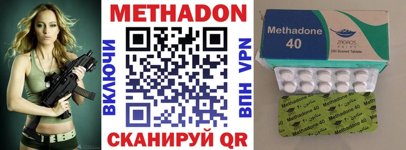 маркетплейс состав Обнинск Метадон кристалл где продают