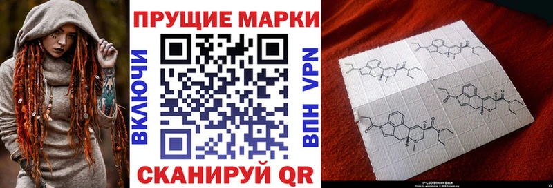 Марки N-bome 1,5мг  даркнет наркотические препараты  Обнинск 