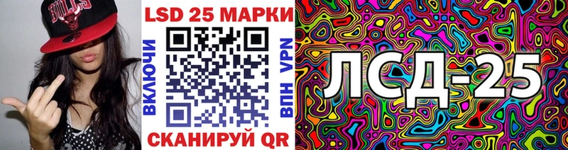 Марки N-bome 1,5мг Обнинск